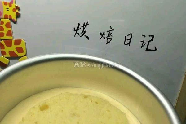 芒果慕斯蛋糕 6寸的做法图解7