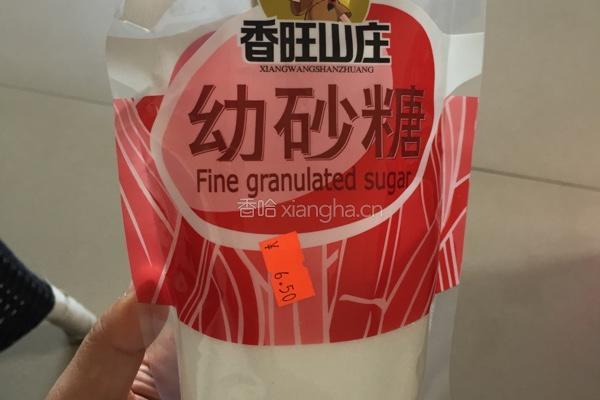 红薯饼的做法图解5