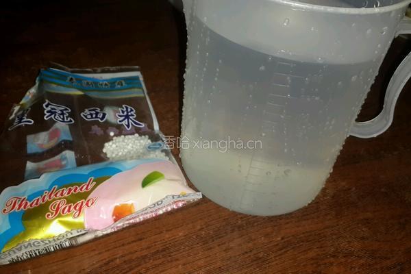 西米露的做法图解1