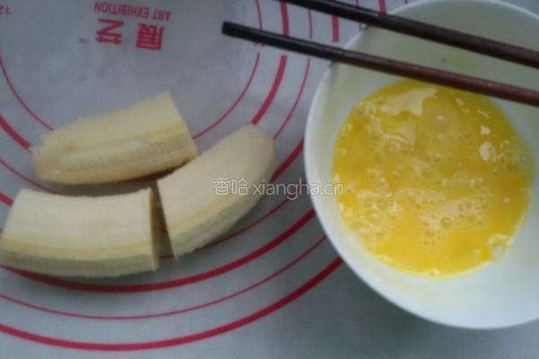 炸香蕉的做法图解2