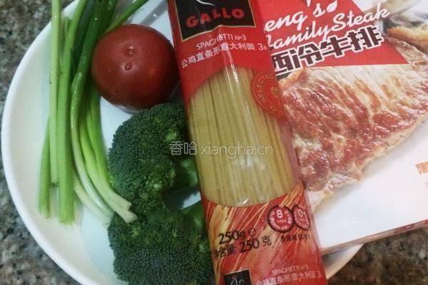 黑椒牛排意面的做法图解1