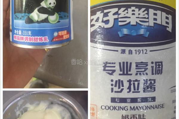 芝士番茄卷的做法图解8