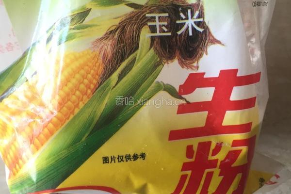 茄子煲的做法图解4