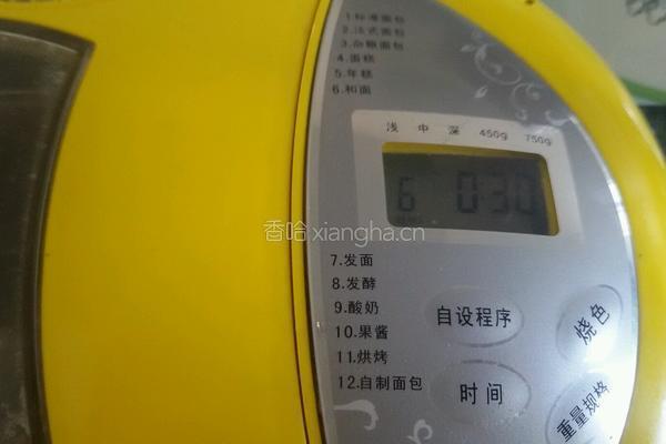 双色吐司面包的做法图解6