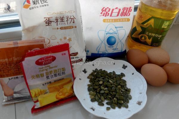 南瓜籽仁纸杯小蛋糕的做法图解1