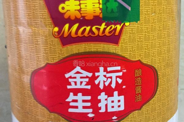 番茄牛肉粥的做法图解3