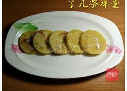 蛋黄饼的做法图解4