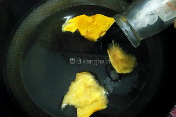 柚子冰糖水的做法图解6