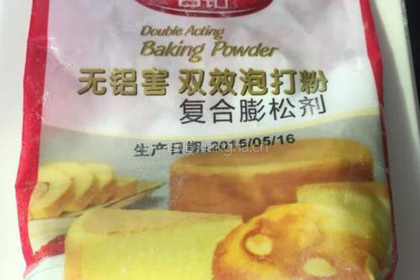 女巫手指的做法图解3