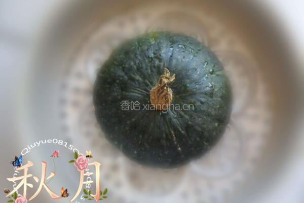 南瓜盏蔬菜浓汤的做法图解2