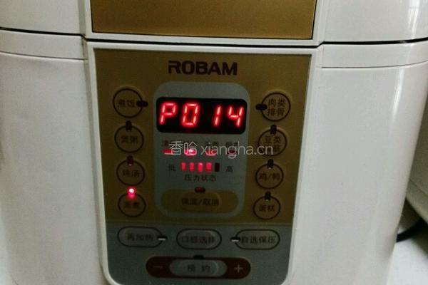 龙骨萝卜香菇汤的做法图解10