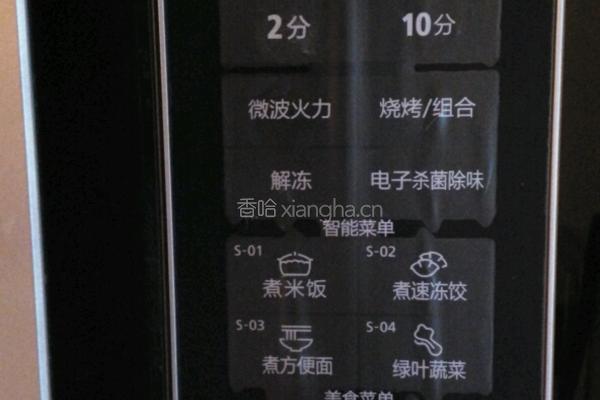 一分钟蛋糕的做法图解6