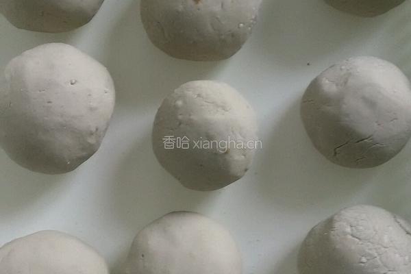 红薯 粉团子的做法图解4