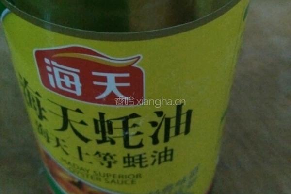 木耳腐竹拌蔬菜的做法图解5