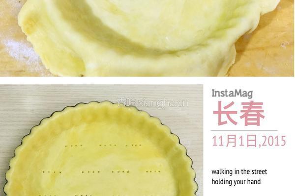苹果派的做法图解3