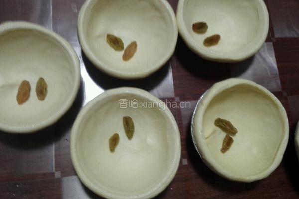 原味蛋挞的做法图解5
