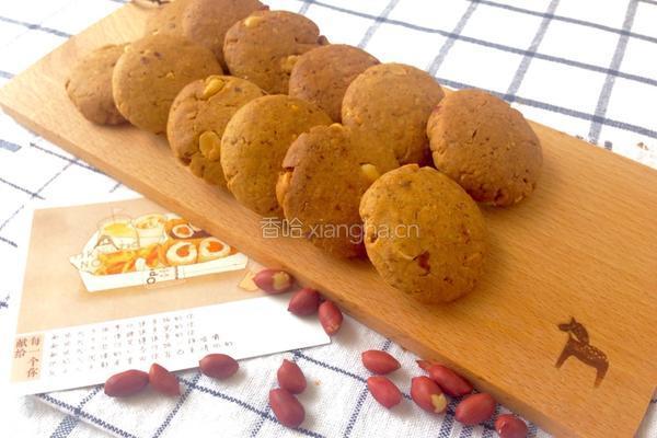 红糖花生酥饼的做法图解7