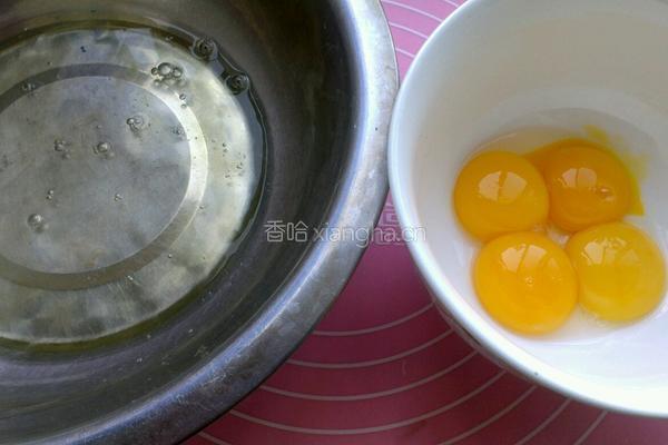 南瓜戚风的做法图解2