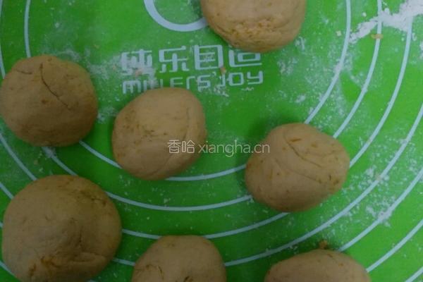 可爱南瓜饼的做法图解3