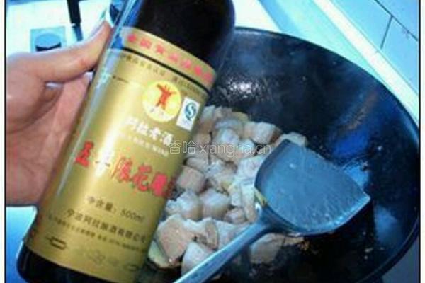 阳光的味道的做法图解6