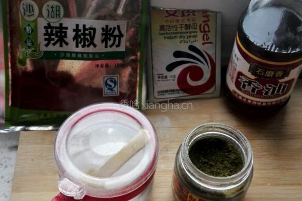 自制花卷的做法图解1