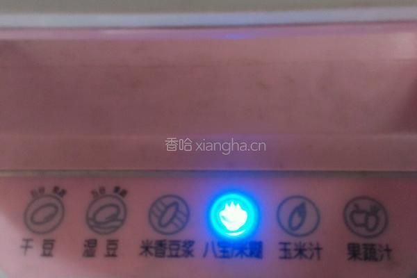 黑芝麻糊的做法图解4