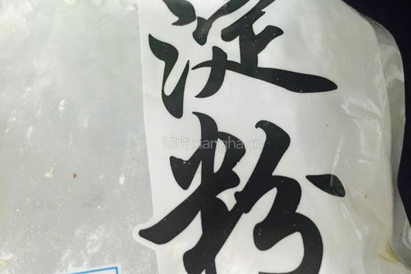 抹茶球的做法图解4