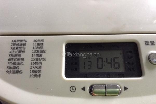蔓越莓辫子面包的做法图解6
