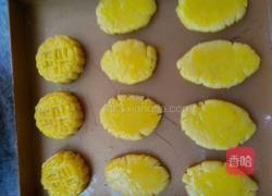 饭饼的做法图解3