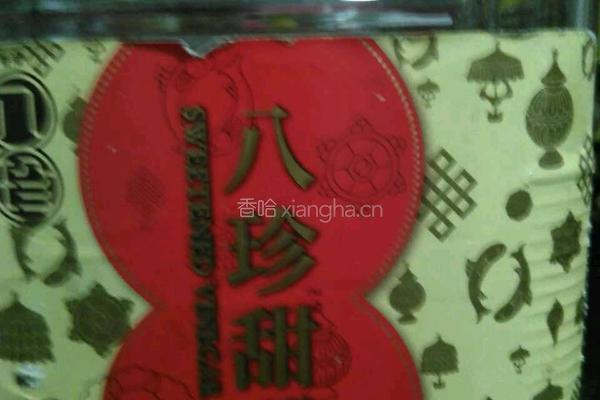 八珍甜醋炆猪脚的做法图解4