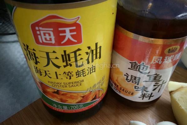 浇汁云耳托鲍鱼的做法图解3