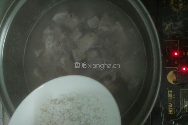 香芋西米露的做法图解4