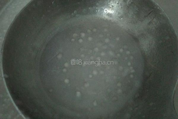 香芋西米露的做法图解5