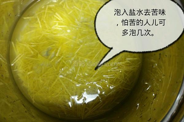 蜂蜜柚子茶的做法图解4
