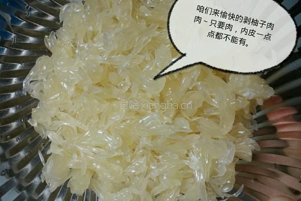 蜂蜜柚子茶的做法图解5