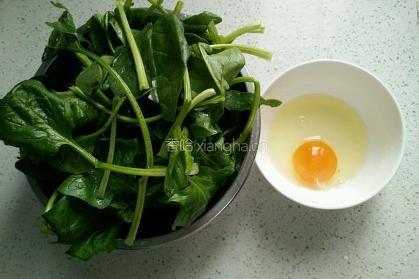 菠菜炒鸡蛋的做法图解1