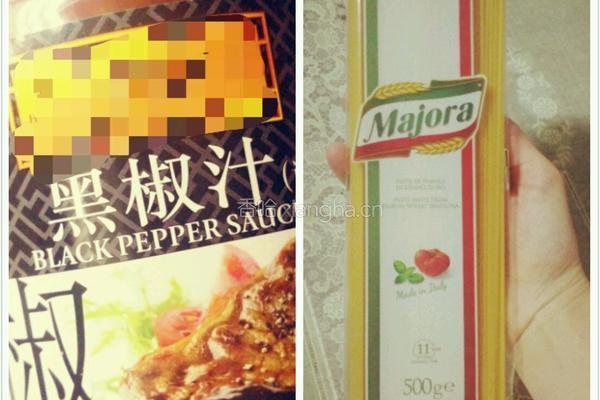 黑椒汁意大利面的做法图解1