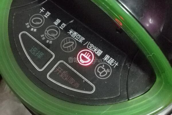 南瓜牛奶羹的做法图解4