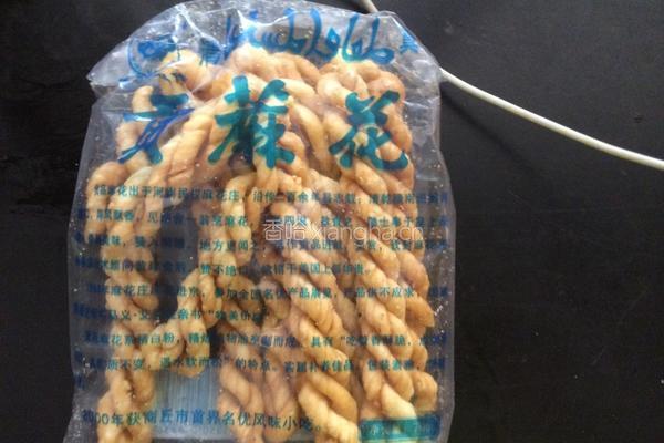 韭菜鸡蛋饺子的做法图解8