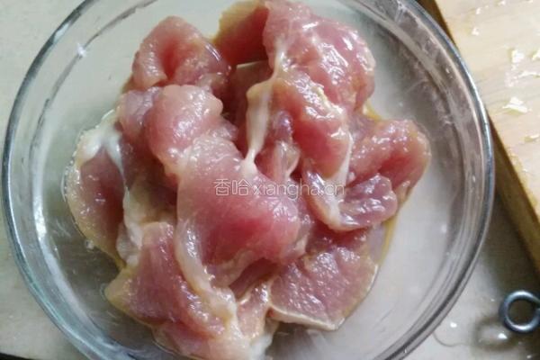 胡萝卜肉片粥的做法图解1