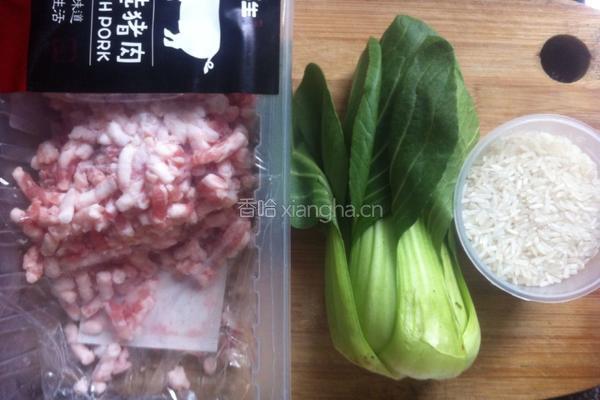 青菜瘦肉粥的做法图解1