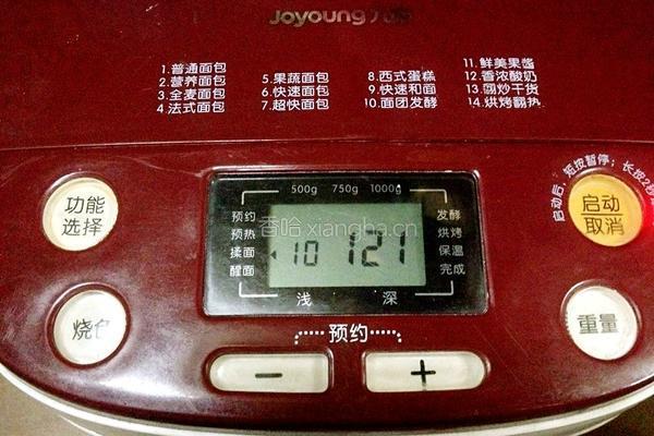 喜粄的做法图解6