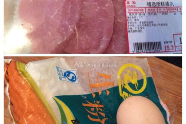 炸猪排的做法图解1