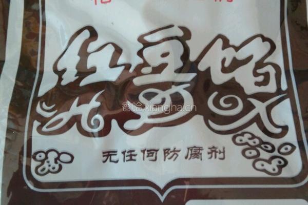 窝瓜豆沙包的做法图解3