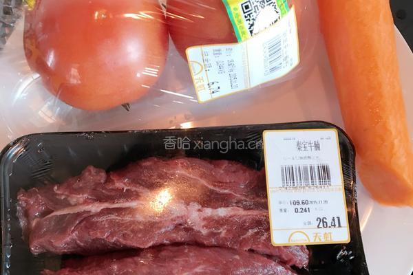 胡萝卜翻茄煲牛腩的做法图解1
