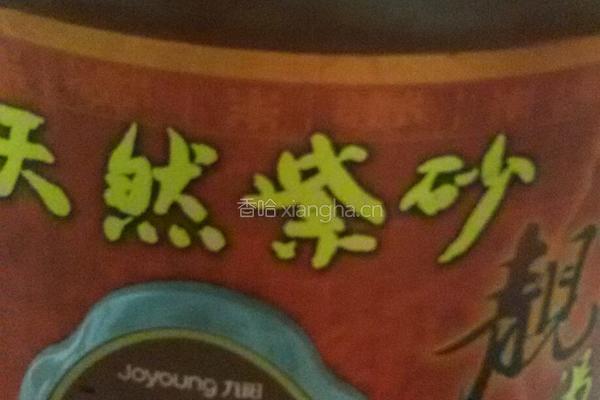 紫砂锅红烧肉的做法图解7
