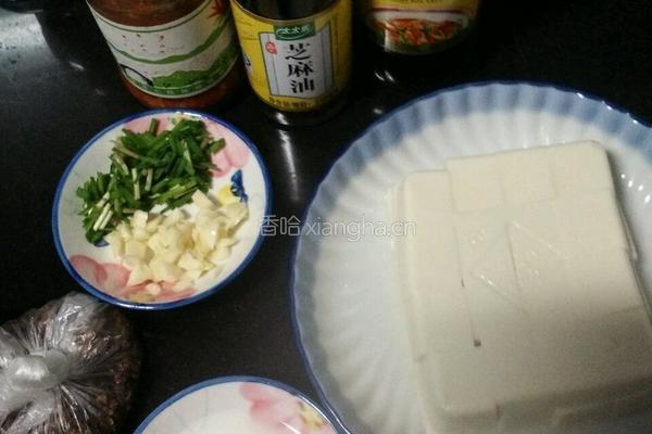麻辣豆腐的做法图解1