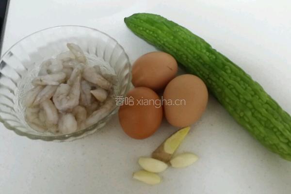 苦瓜虾仁鸡蛋的做法图解1