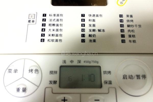营养肉松无添加的做法图解14