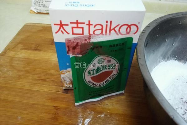 黑芝麻火红糍粑(自创)的做法图解1